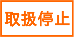 取扱を終了した商品です ニッ口梨フラスコ 25ml 15 35 15 35 3232 025 2l2l 61 3626 95 Axel アズワン