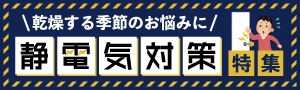 アズワン公式【AXELショップ】 理化学機器から医療用品までなんでも揃う