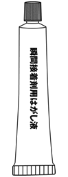 瞬間接着剤用はく離剤