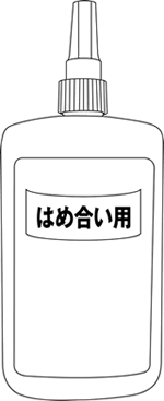 嫌気性接着剤(はめ合い用)イメージ