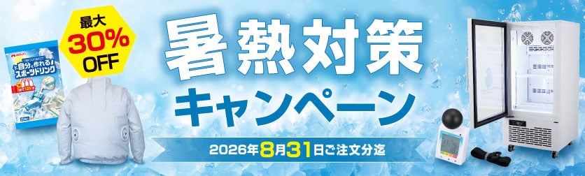 【限定1台❗️】Navis 診察台 黒 病院 診療所 施術台 施術ベッド 治療 医療 クリニック ナビス Amazon.co.jp: アズワン(AS ONE) ナビス 診察台 五段階調節式 幅60×長
