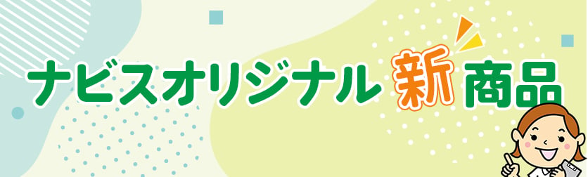 【限定1台❗️】Navis 診察台 黒 病院 診療所 施術台 施術ベッド 治療 医療 クリニック ナビス 病室用ベッド 診療所 病棟 診察台 施術ベッド TB-1031-02（商品番号：7