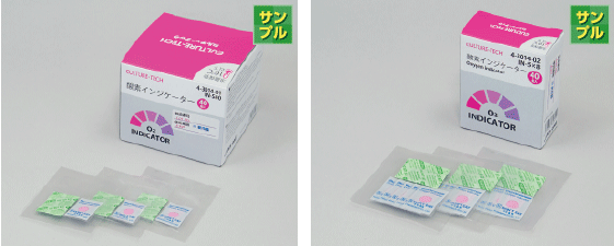 酸素インジケーター