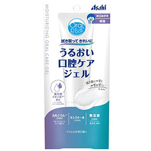 口腔ケアについて学ぼう！ | 介護・医療用品のことなら「ナビ助