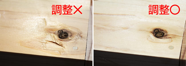 調整失敗例と調整成功例