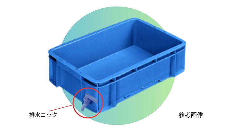 ポイント画像3