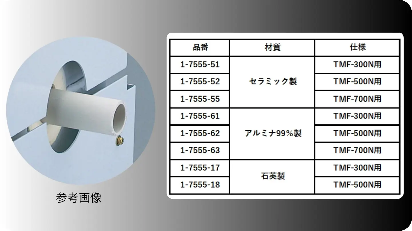 ポイント画像2
