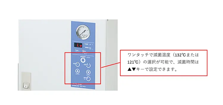 2-803-01 サイエンスオートクレーブ(16L) NCC-16LV 【AXEL】 アズワン