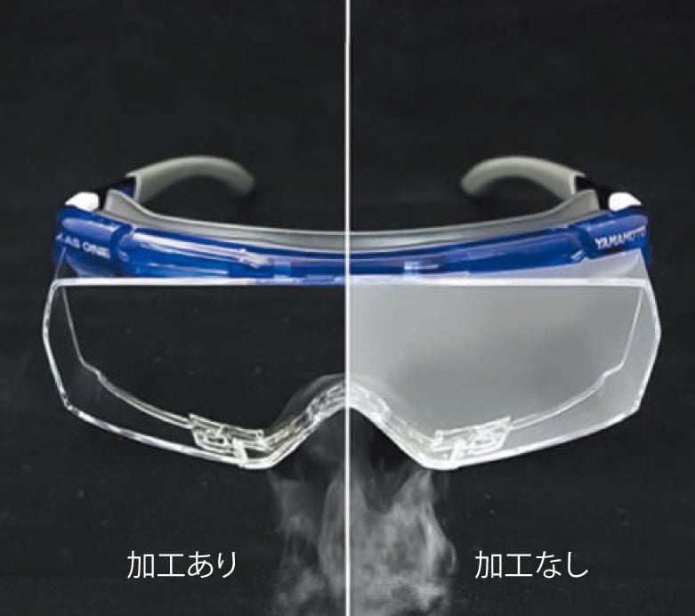 4-6362-03 JIS一眼形軽量保護メガネ（JIS T8147適合）上部ひさしカバー