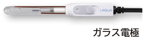 4-6382-02 卓上型pH水質分析計 ガラス電極セット AS-PH1500-G 【AXEL