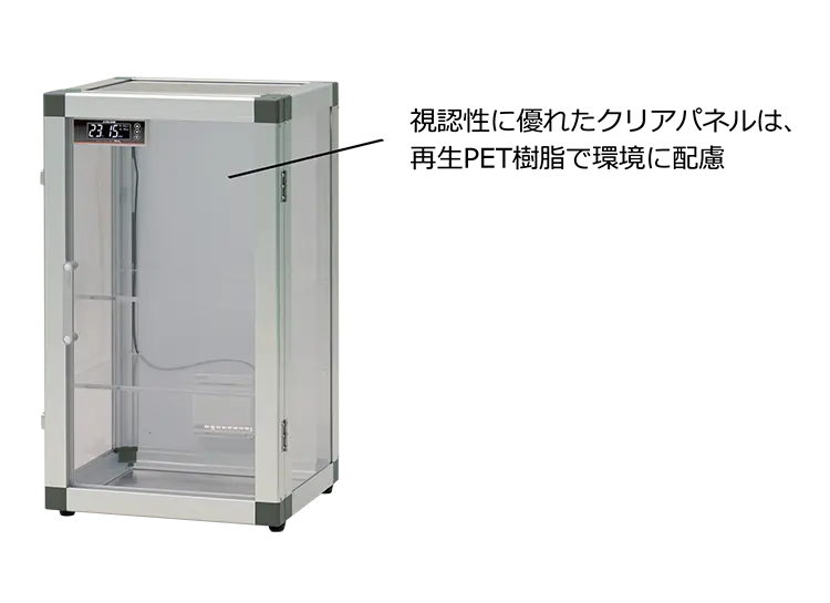 4-6392-01 オートドライデシケーターZEAL（MD）400×400×520mm アクリル