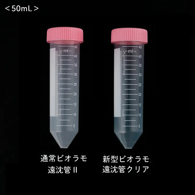 おんせん専用① 4-934-01 アイボトルNEO 茶褐色 100mL 【AXEL】 アズワン