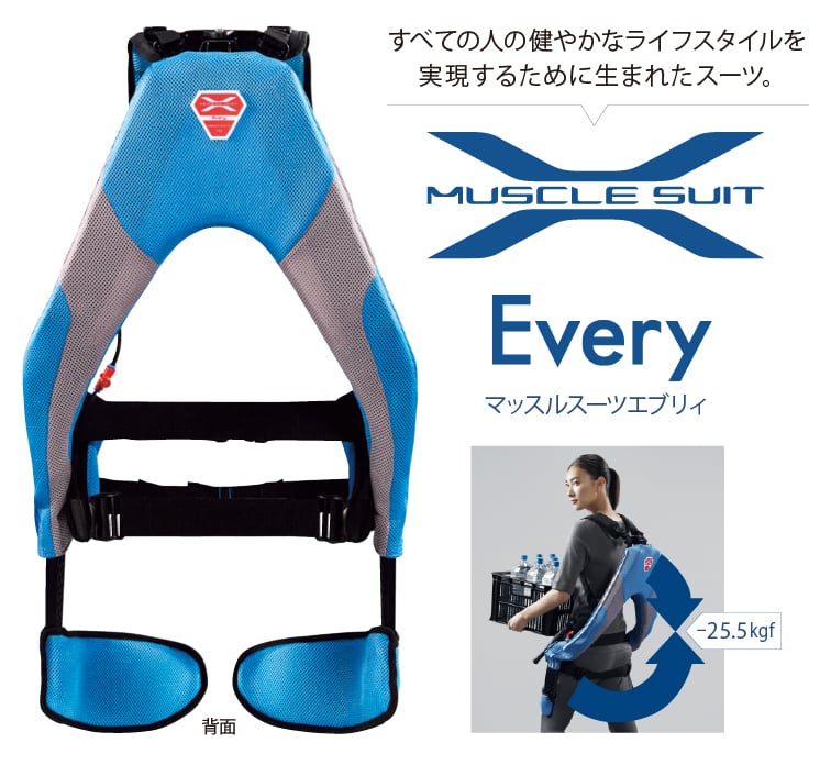 64-0702-46 マッスルスーツ Every エブリィ ソフトフィット S-M MS08