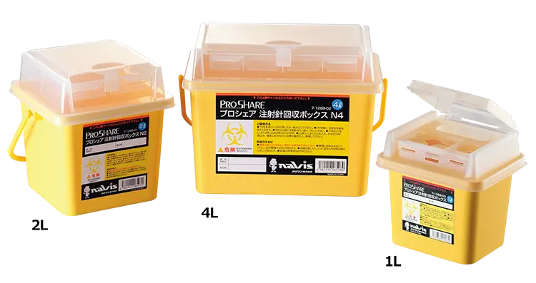7-1268-01 プロシェア注射針回収ボックス 2L N2 【AXEL】 アズワン