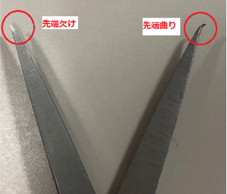 7-9440-01 外科ピンセット 無鉤・直（細） 130mm AB 070/13 【AXEL