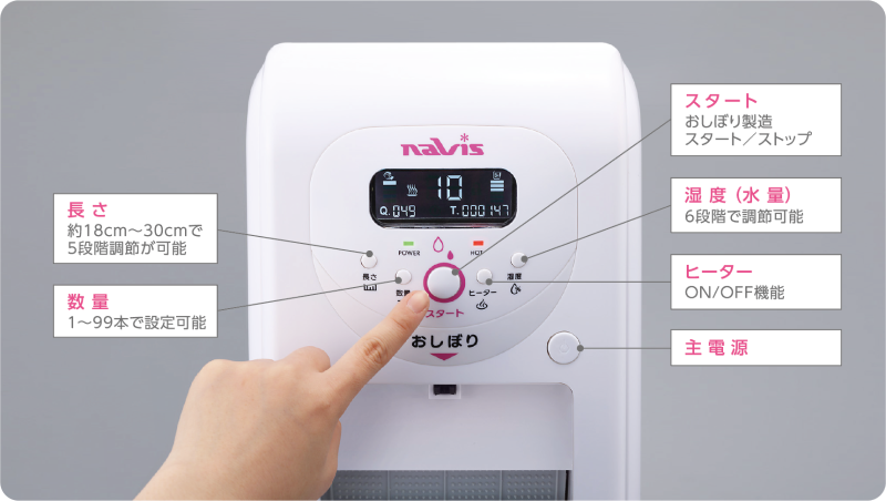 7-5973-01 自動おしぼり機 本体 XZ1 【AXEL】 アズワン