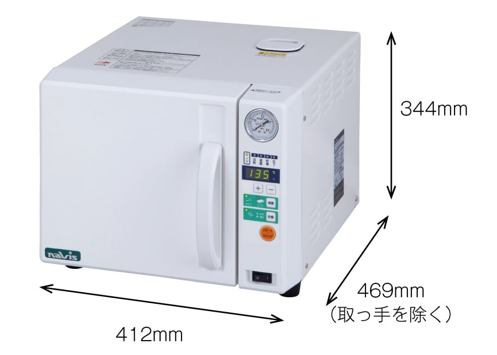 7-7918-01 ナビステリ 卓上型高圧蒸気滅菌器 TBD 【AXEL】 アズワン