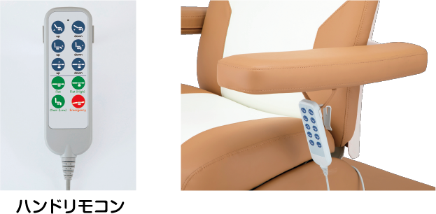 7-916-01 電動リカバリーチェア NVFT-010 【AXEL】 アズワン