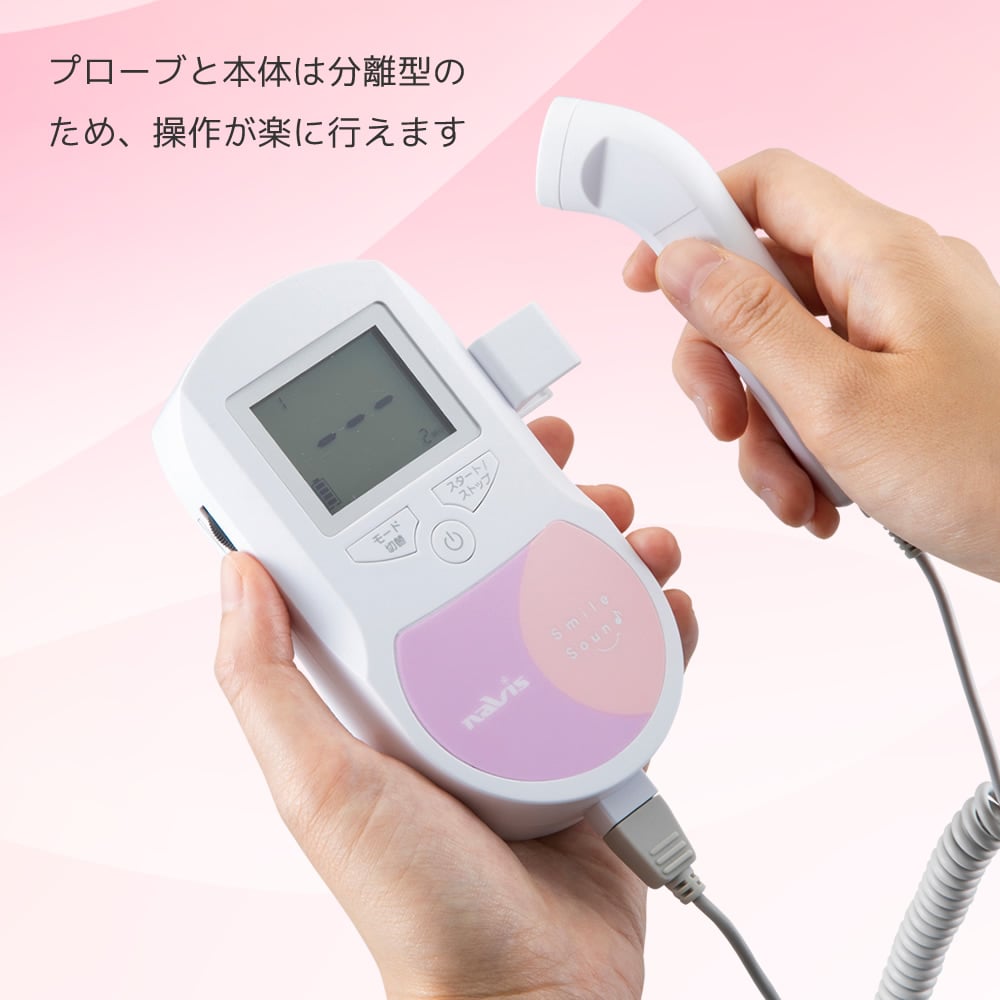 スマイルサウンド心音計 7-9424-01 胎児超音波心音計 スマイルサウンド FD-01 【AXEL】 アズワン
