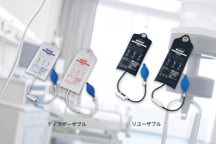 8-775-02 MedCuff リユーザブルインフューザー加圧バッグ 1000mL