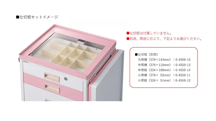 8-8935-01 救急カート［天板強化ガラス］ NKKC-T 【AXEL】 アズワン