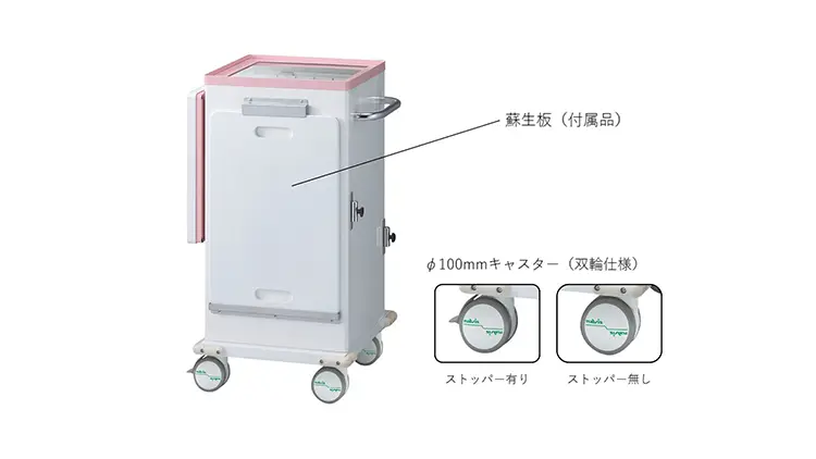 8-8935-01 救急カート［天板強化ガラス］ NKKC-T 【AXEL】 アズワン