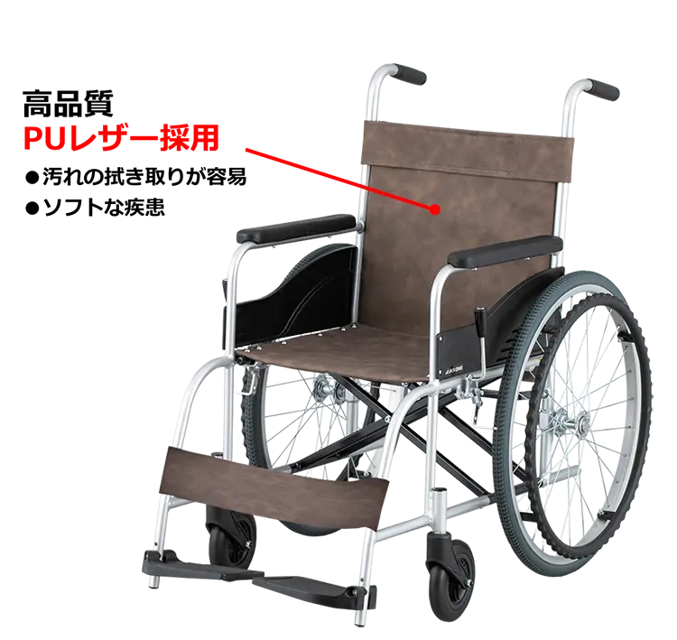 車いす（１） 母の日クーポン対象】NEO-1βW 自走用車椅子 肘掛け跳上げ 足台スイング