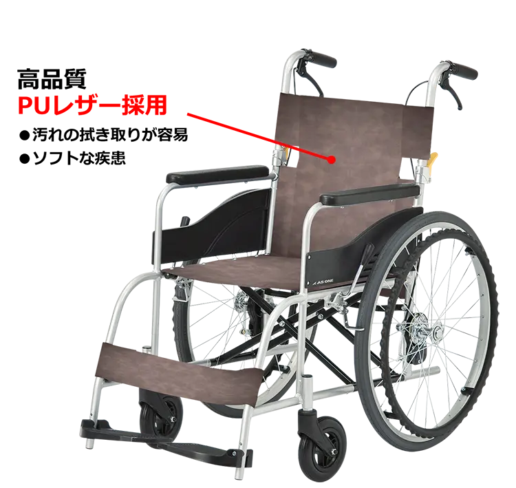 8-902-01 自走式車いす 標準・背折れ（介助ブレーキ付） NVO-1 【AXEL
