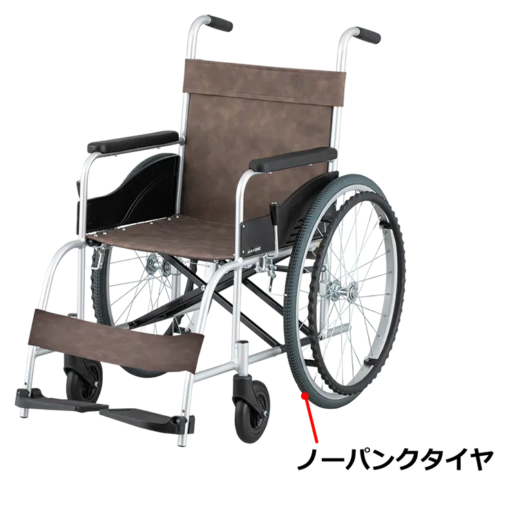 8-902-01 自走式車いす 標準・背折れ（介助ブレーキ付） NVO-1 【AXEL
