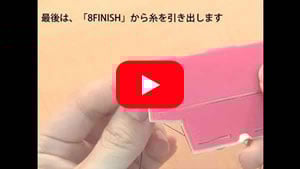 つまみ細工プレートの基本的な使い方動画
