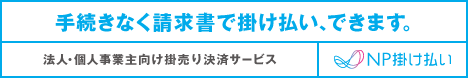 ご利用ガイド | 【AXEL】アズワン - AXELショップ